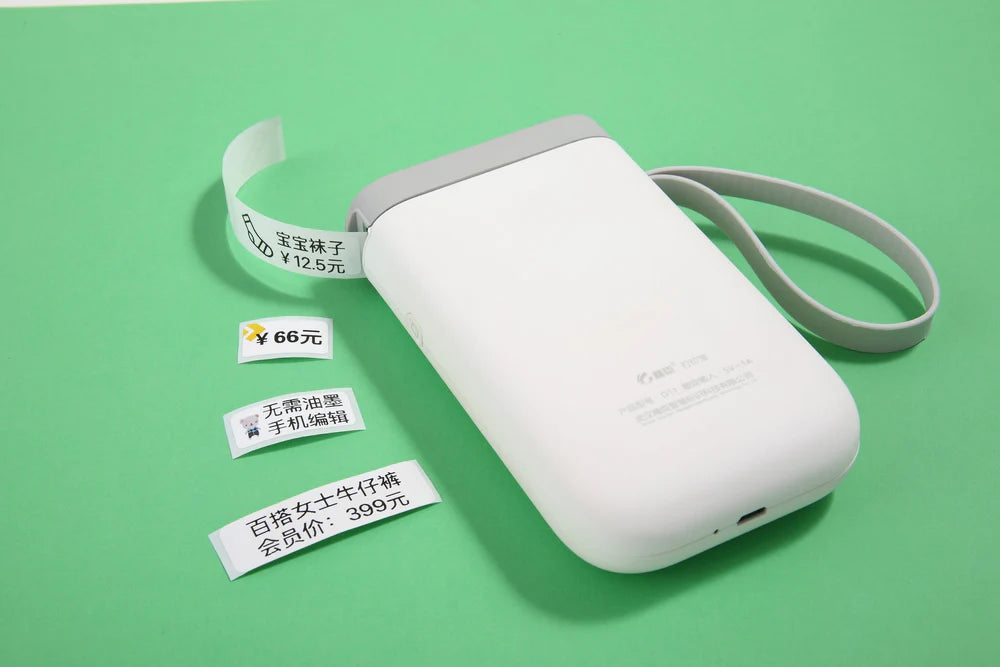 NIIMBOT D11 Label Printer